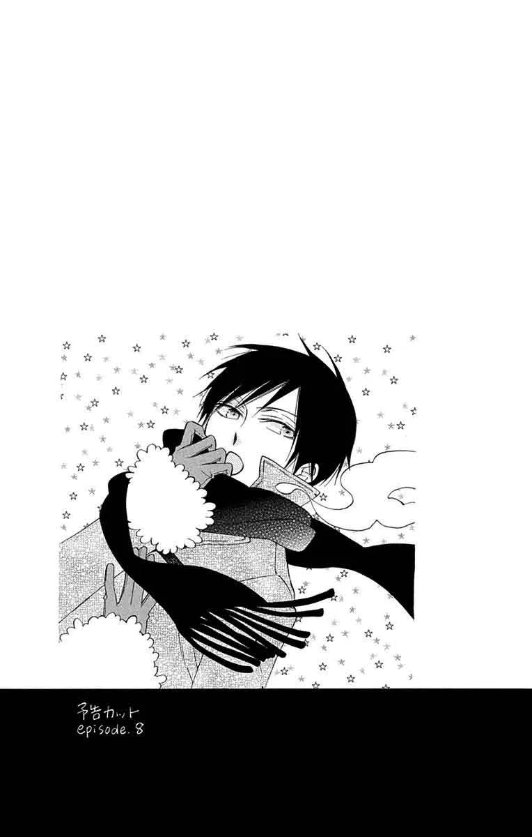 Sekai de Ichiban Warui Majo Chapter 8 page 44