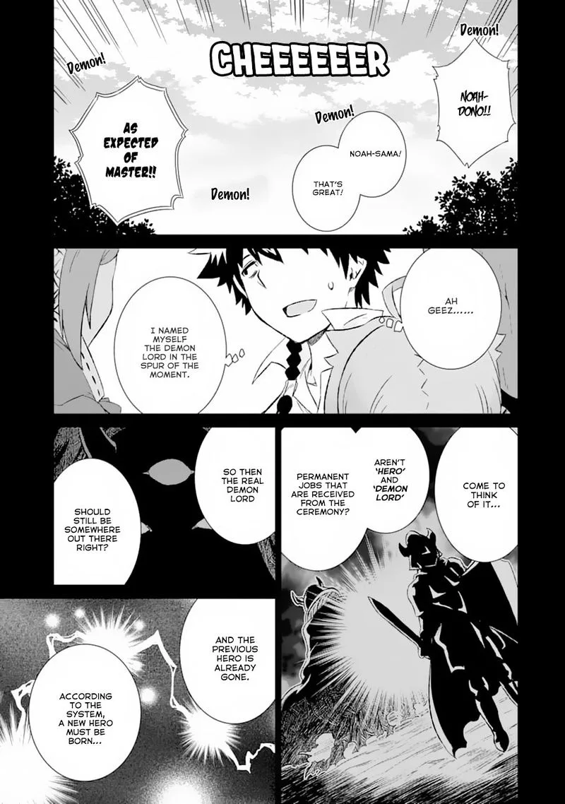 Sekai de Tada Hitori no Mamono Tsukai - Tenshoku Shitara Maou ni Machigawaremashita Chapter 12 page 13