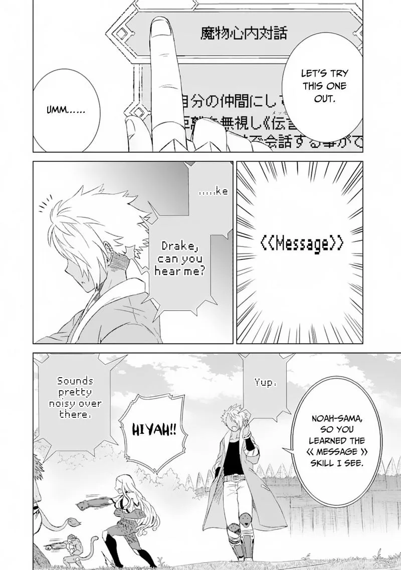 Sekai de Tada Hitori no Mamono Tsukai - Tenshoku Shitara Maou ni Machigawaremashita Chapter 13 page 8