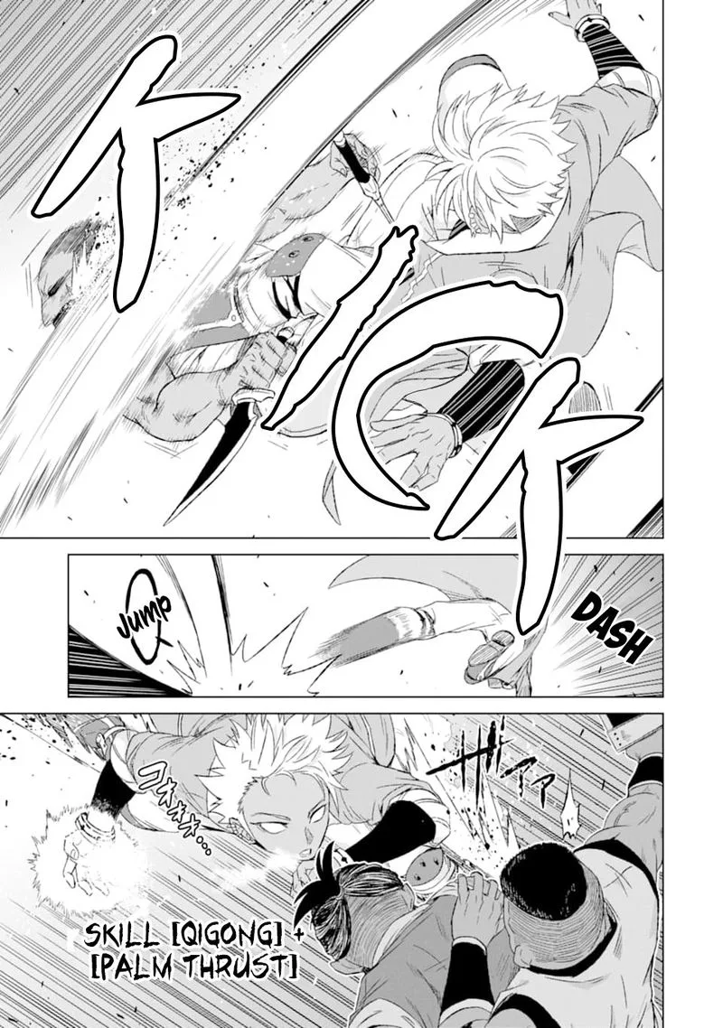 Sekai de Tada Hitori no Mamono Tsukai - Tenshoku Shitara Maou ni Machigawaremashita Chapter 16 page 7