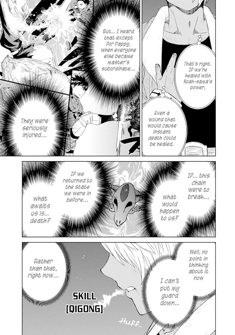 Sekai de Tada Hitori no Mamono Tsukai - Tenshoku Shitara Maou ni Machigawaremashita Chapter 17 page 7