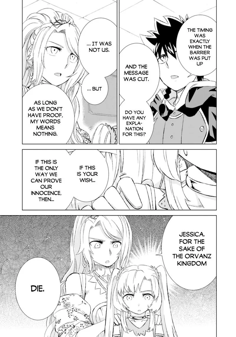 Sekai de Tada Hitori no Mamono Tsukai - Tenshoku Shitara Maou ni Machigawaremashita Chapter 18 page 19