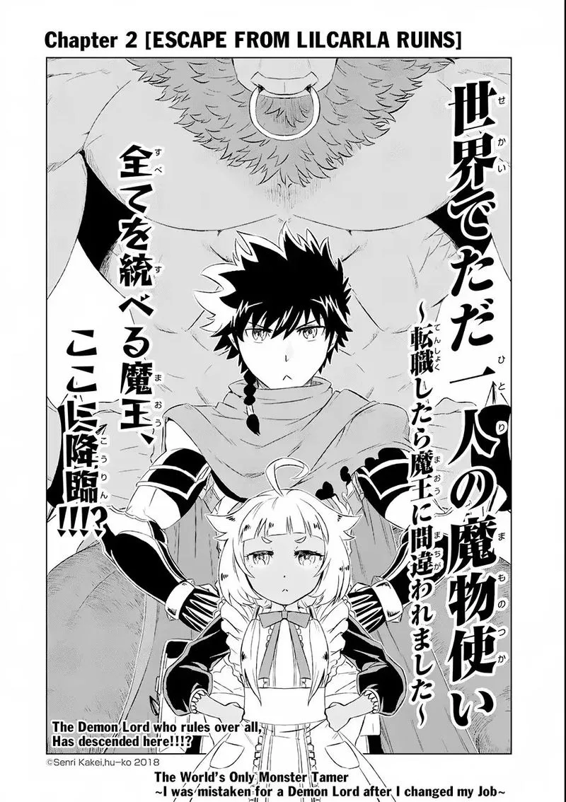 Sekai de Tada Hitori no Mamono Tsukai - Tenshoku Shitara Maou ni Machigawaremashita Chapter 2 page 2