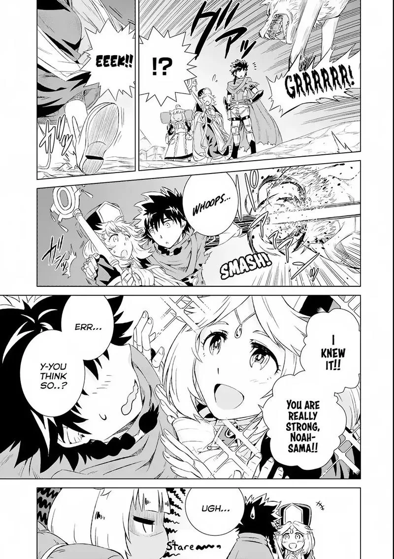 Sekai de Tada Hitori no Mamono Tsukai - Tenshoku Shitara Maou ni Machigawaremashita Chapter 2 page 17