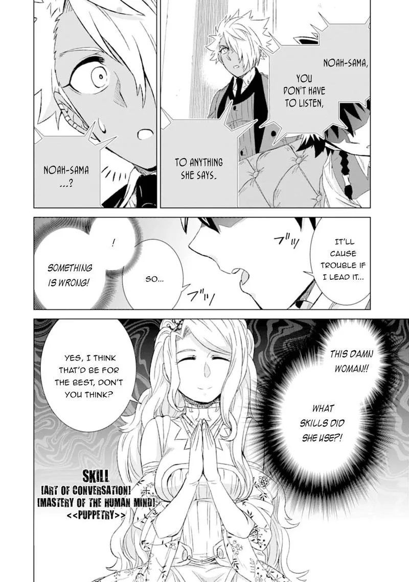 Sekai de Tada Hitori no Mamono Tsukai - Tenshoku Shitara Maou ni Machigawaremashita Chapter 24 page 16