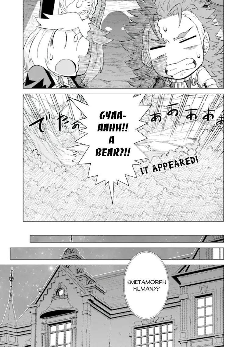 Sekai de Tada Hitori no Mamono Tsukai - Tenshoku Shitara Maou ni Machigawaremashita Chapter 26 page 9