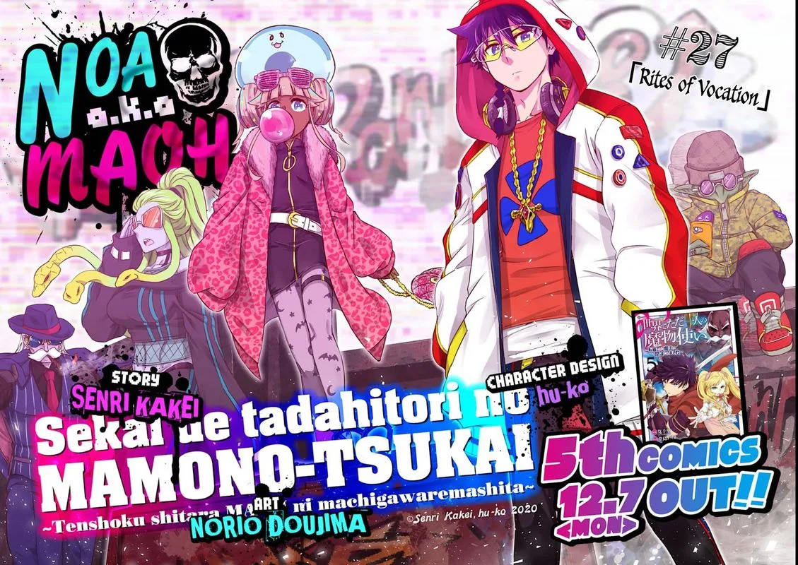 Sekai de Tada Hitori no Mamono Tsukai - Tenshoku Shitara Maou ni Machigawaremashita Chapter 27 page 2