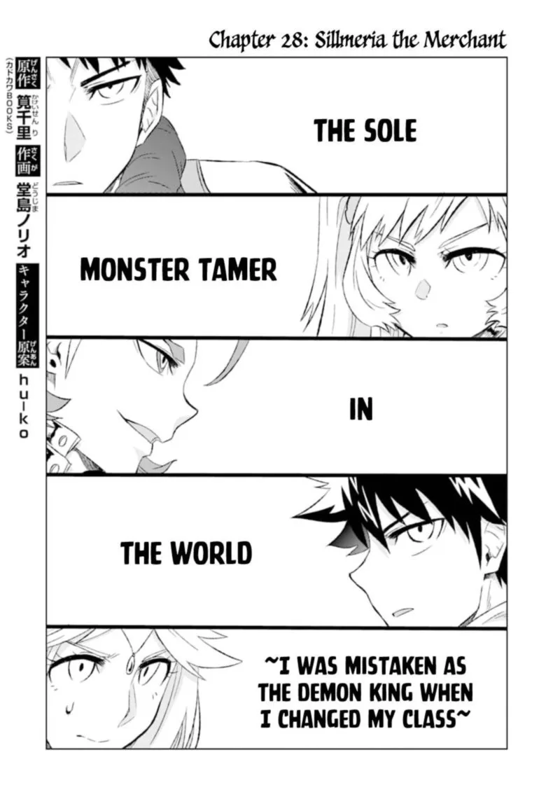 Sekai de Tada Hitori no Mamono Tsukai - Tenshoku Shitara Maou ni Machigawaremashita Chapter 28 page 2