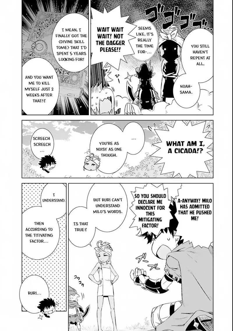 Sekai de Tada Hitori no Mamono Tsukai - Tenshoku Shitara Maou ni Machigawaremashita Chapter 3 page 14