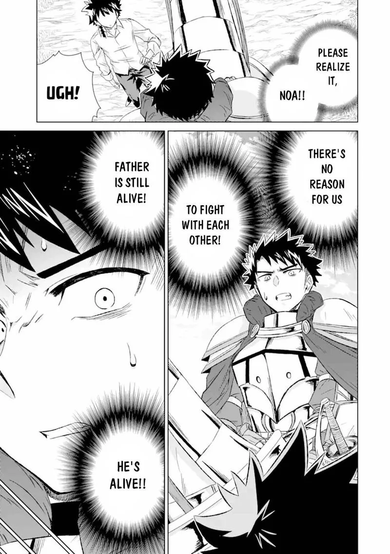Sekai de Tada Hitori no Mamono Tsukai - Tenshoku Shitara Maou ni Machigawaremashita Chapter 30 page 33