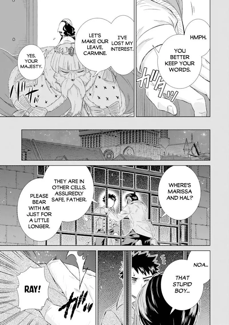 Sekai de Tada Hitori no Mamono Tsukai - Tenshoku Shitara Maou ni Machigawaremashita Chapter 31 page 7