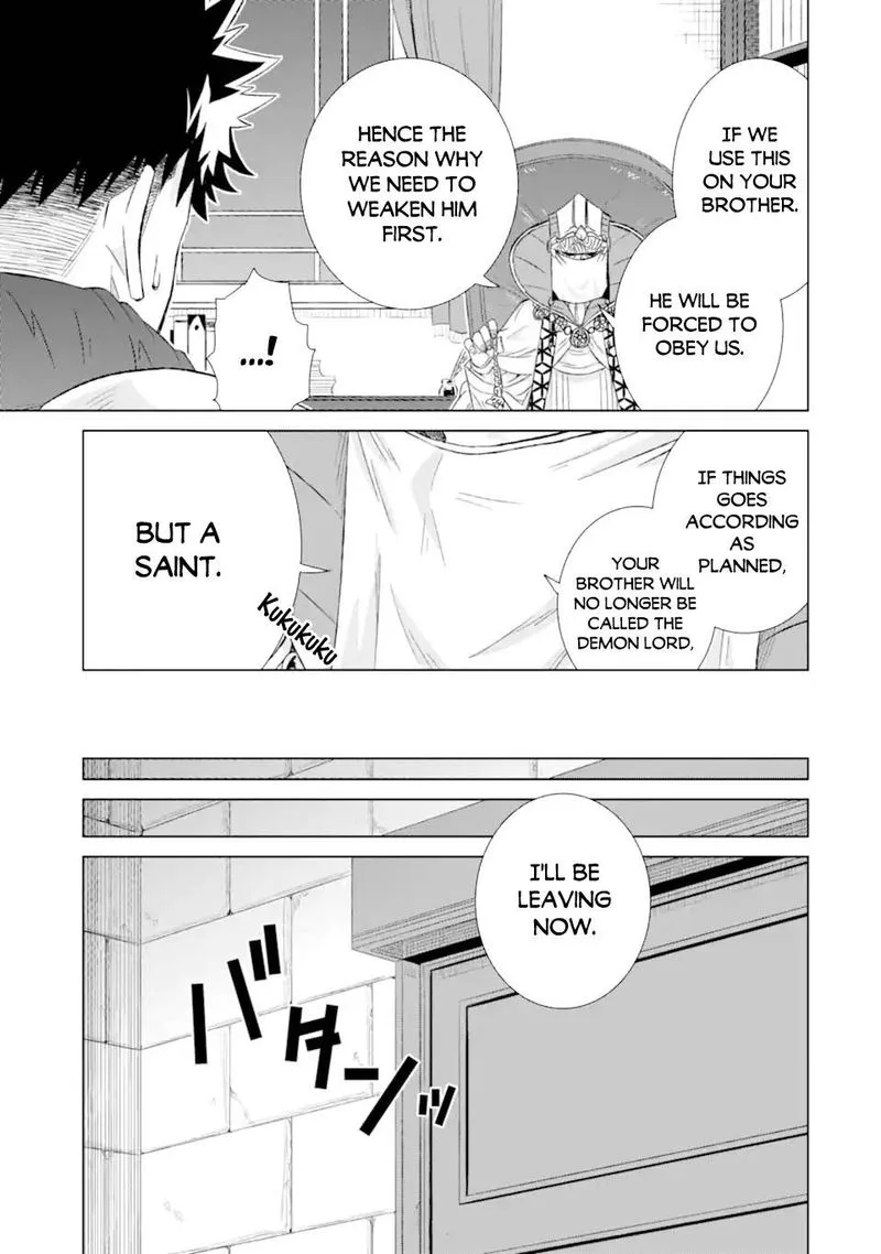 Sekai de Tada Hitori no Mamono Tsukai - Tenshoku Shitara Maou ni Machigawaremashita Chapter 31 page 15