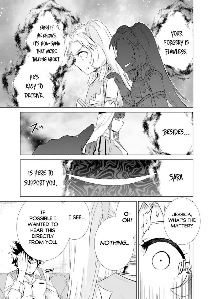 Sekai de Tada Hitori no Mamono Tsukai - Tenshoku Shitara Maou ni Machigawaremashita Chapter 32.1 page 6