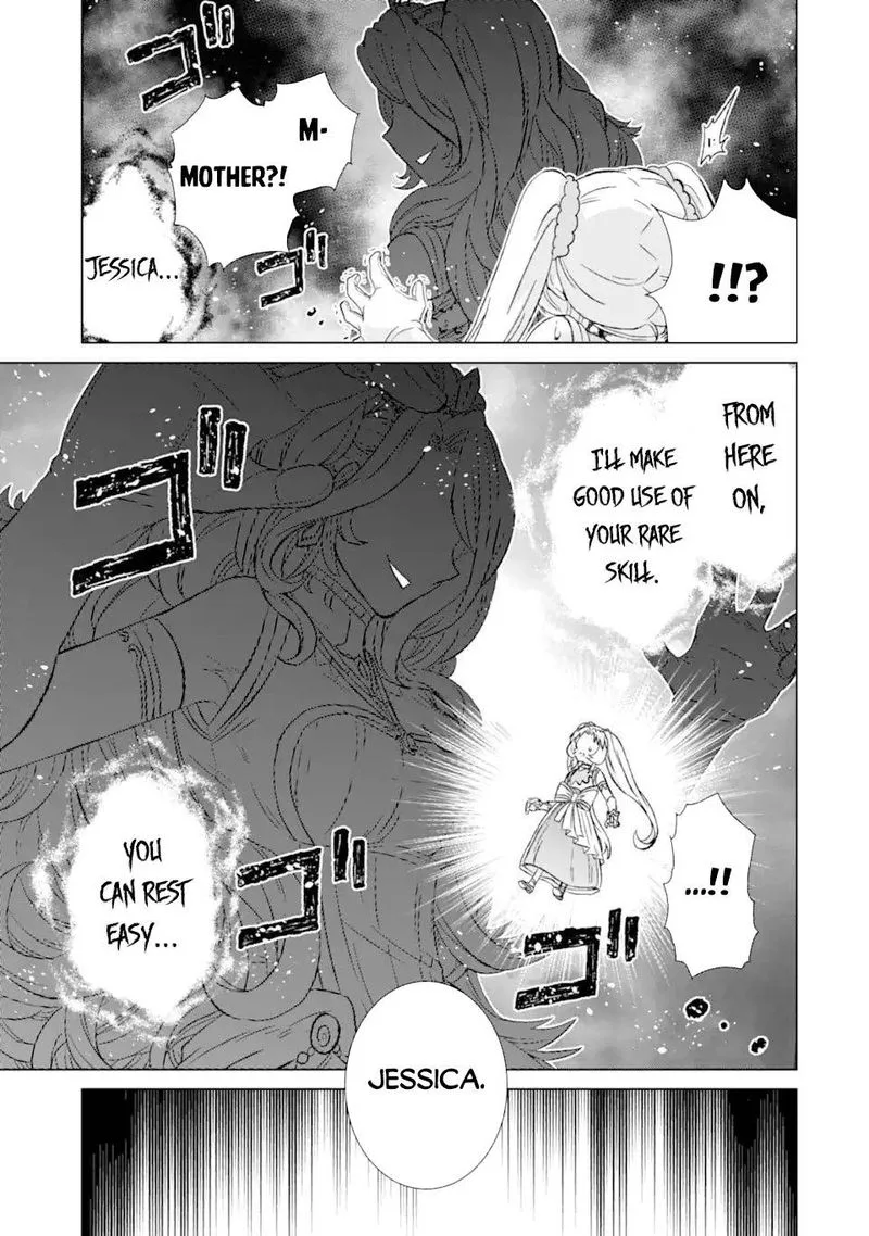 Sekai de Tada Hitori no Mamono Tsukai - Tenshoku Shitara Maou ni Machigawaremashita Chapter 32.1 page 16