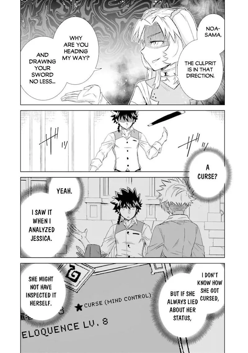 Sekai de Tada Hitori no Mamono Tsukai - Tenshoku Shitara Maou ni Machigawaremashita Chapter 32.2 page 2