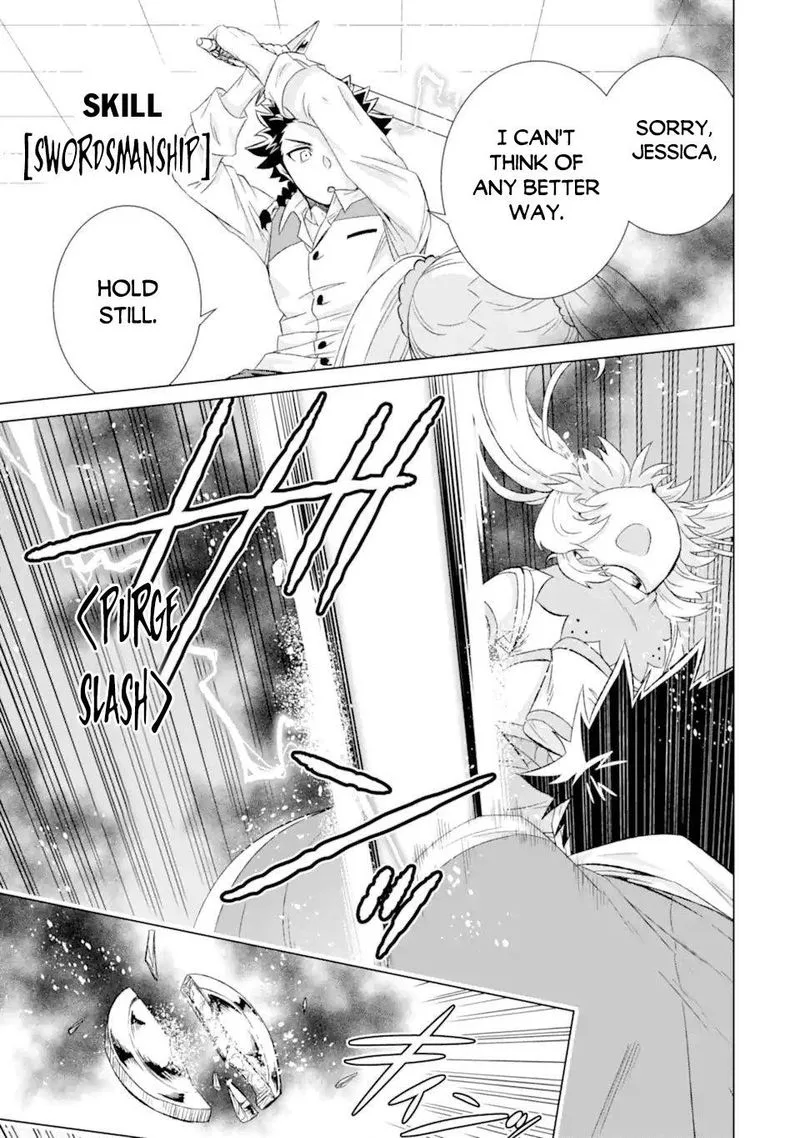Sekai de Tada Hitori no Mamono Tsukai - Tenshoku Shitara Maou ni Machigawaremashita Chapter 32.2 page 5