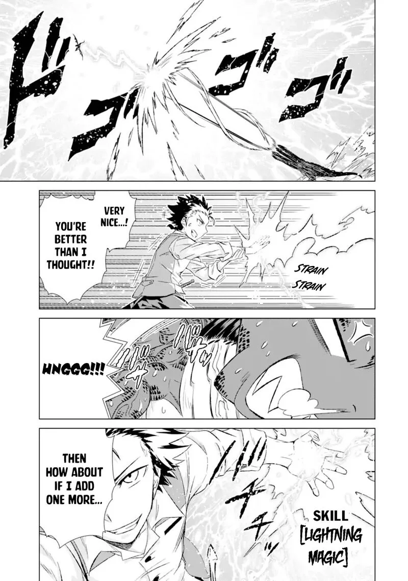 Sekai de Tada Hitori no Mamono Tsukai - Tenshoku Shitara Maou ni Machigawaremashita Chapter 34.1 page 1