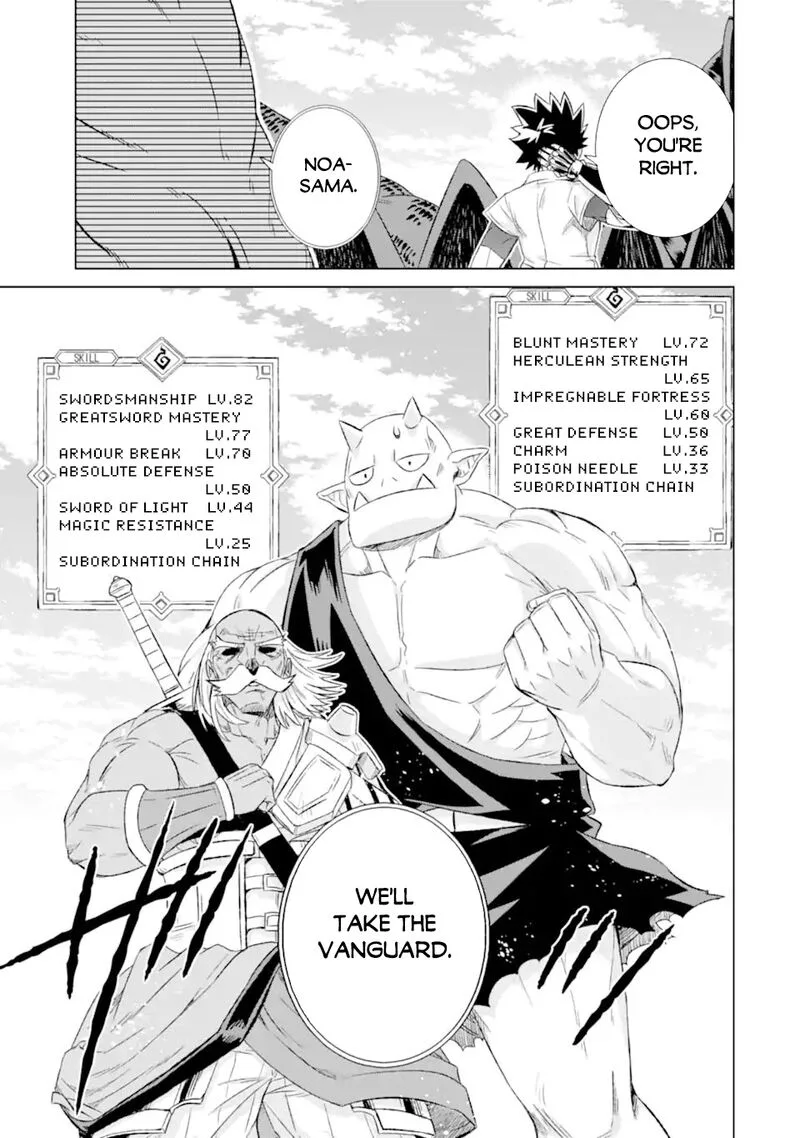 Sekai de Tada Hitori no Mamono Tsukai - Tenshoku Shitara Maou ni Machigawaremashita Chapter 35 page 25