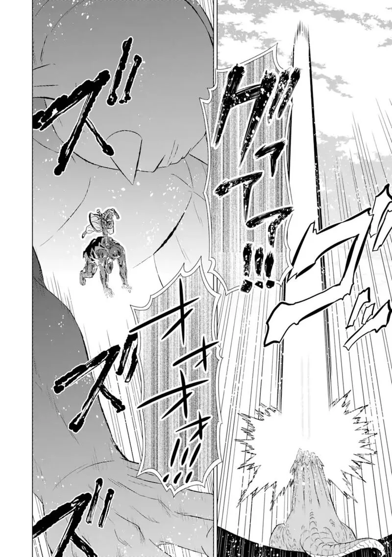 Sekai de Tada Hitori no Mamono Tsukai - Tenshoku Shitara Maou ni Machigawaremashita Chapter 36.1 page 8