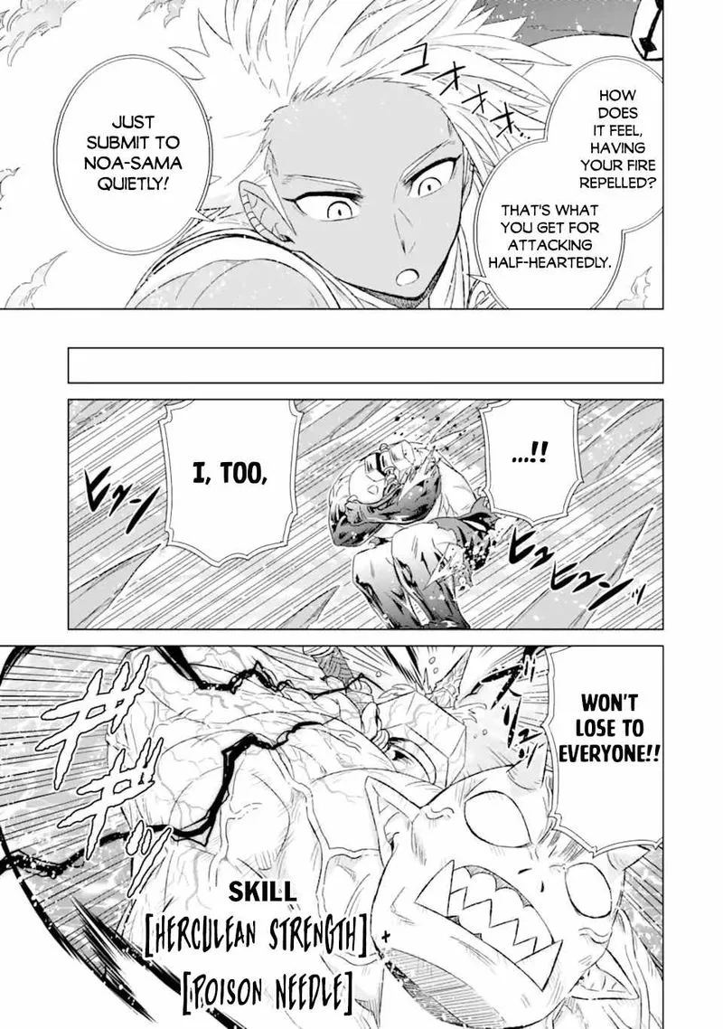 Sekai de Tada Hitori no Mamono Tsukai - Tenshoku Shitara Maou ni Machigawaremashita Chapter 36.2 page 8
