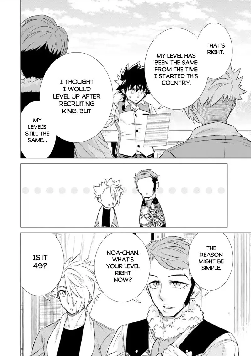 Sekai de Tada Hitori no Mamono Tsukai - Tenshoku Shitara Maou ni Machigawaremashita Chapter 38.1 page 14