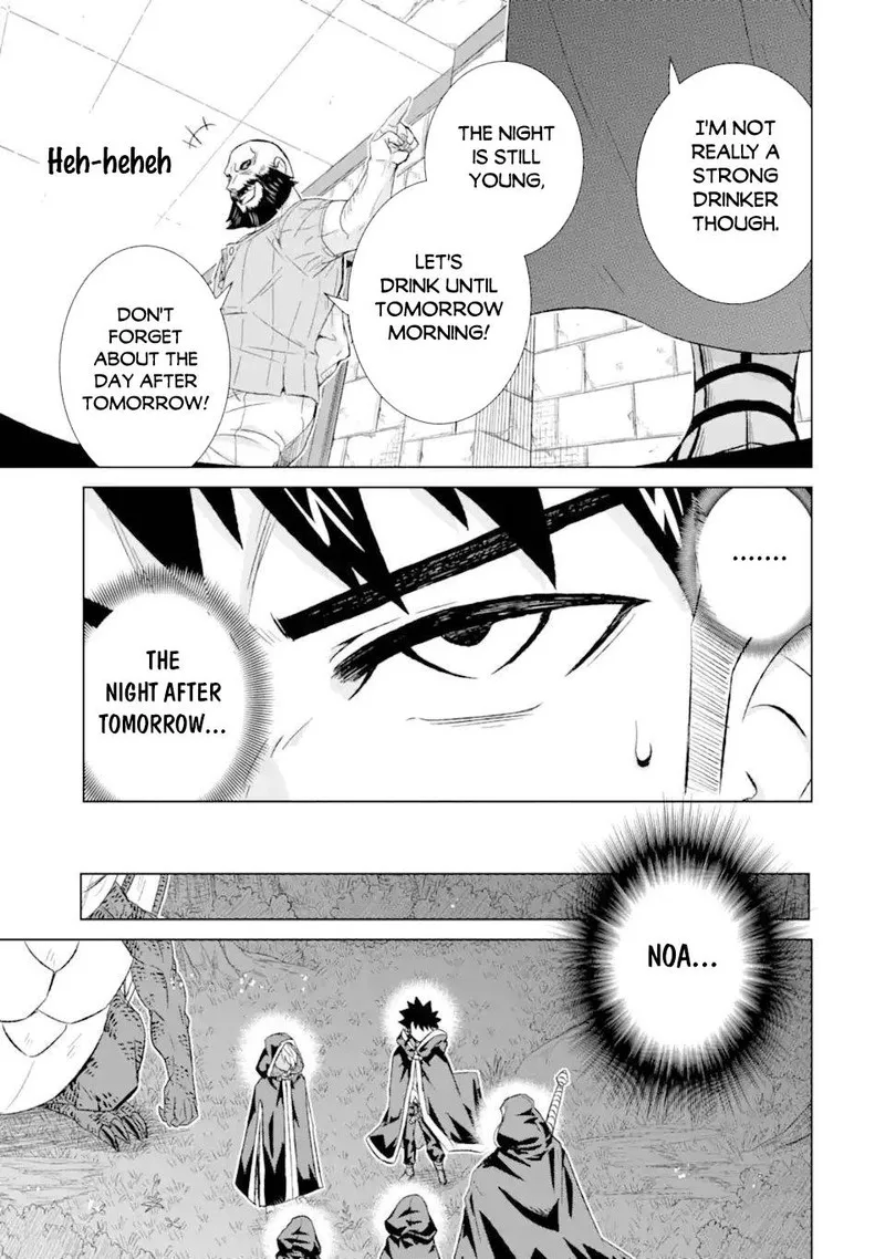 Sekai de Tada Hitori no Mamono Tsukai - Tenshoku Shitara Maou ni Machigawaremashita Chapter 40.2 page 2