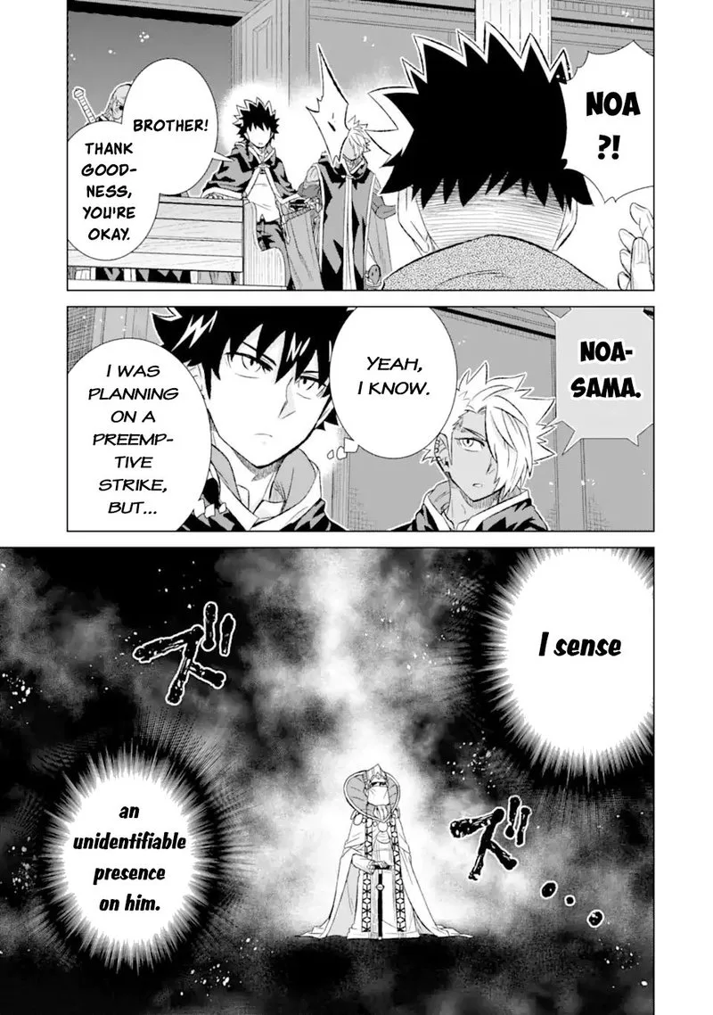 Sekai de Tada Hitori no Mamono Tsukai - Tenshoku Shitara Maou ni Machigawaremashita Chapter 41.1 page 4