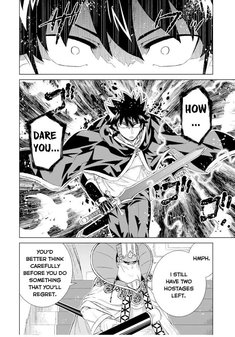 Sekai de Tada Hitori no Mamono Tsukai - Tenshoku Shitara Maou ni Machigawaremashita Chapter 41.2 page 13
