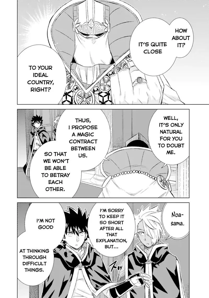 Sekai de Tada Hitori no Mamono Tsukai - Tenshoku Shitara Maou ni Machigawaremashita Chapter 41.2 page 5
