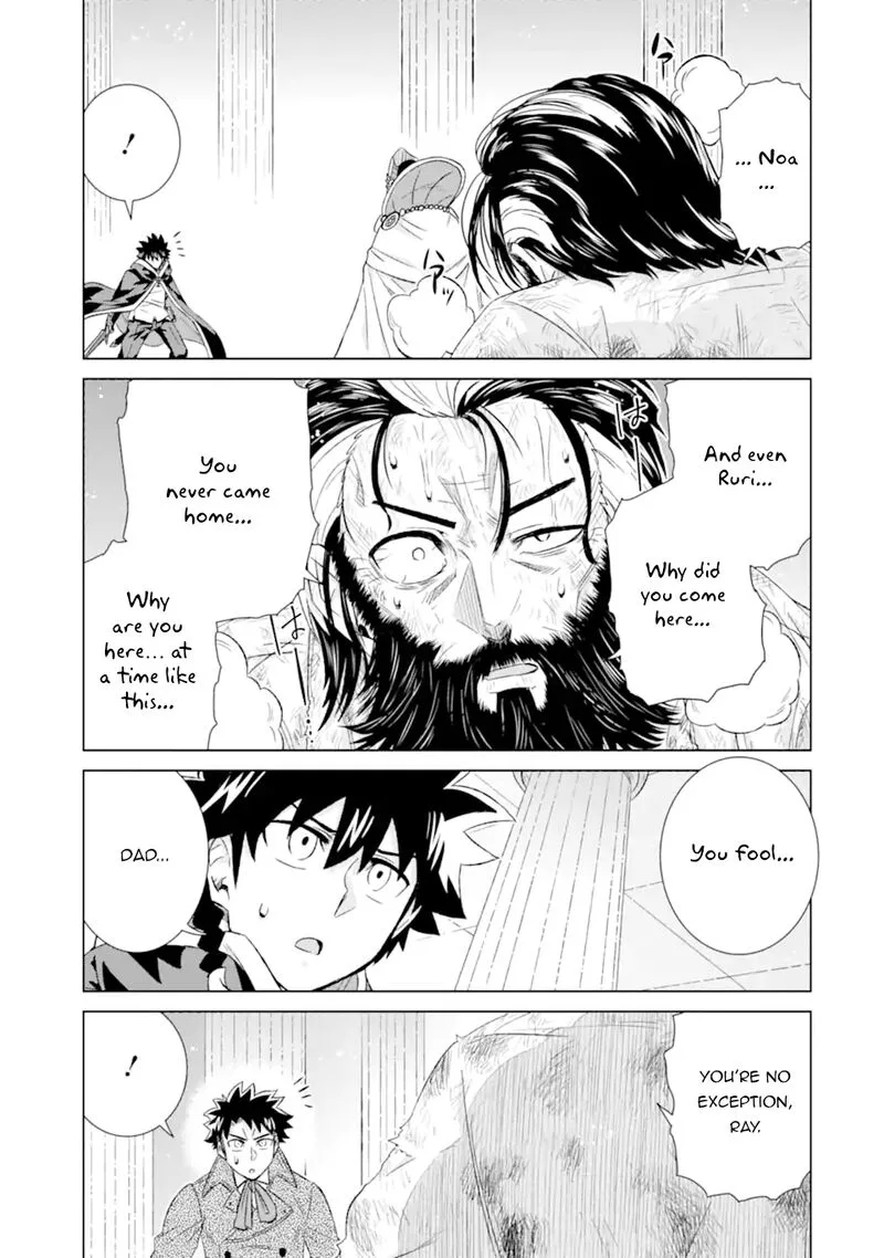 Sekai de Tada Hitori no Mamono Tsukai - Tenshoku Shitara Maou ni Machigawaremashita Chapter 41.3 page 1