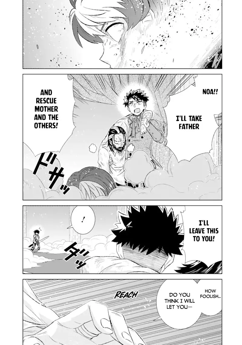 Sekai de Tada Hitori no Mamono Tsukai - Tenshoku Shitara Maou ni Machigawaremashita Chapter 42.1 page 8