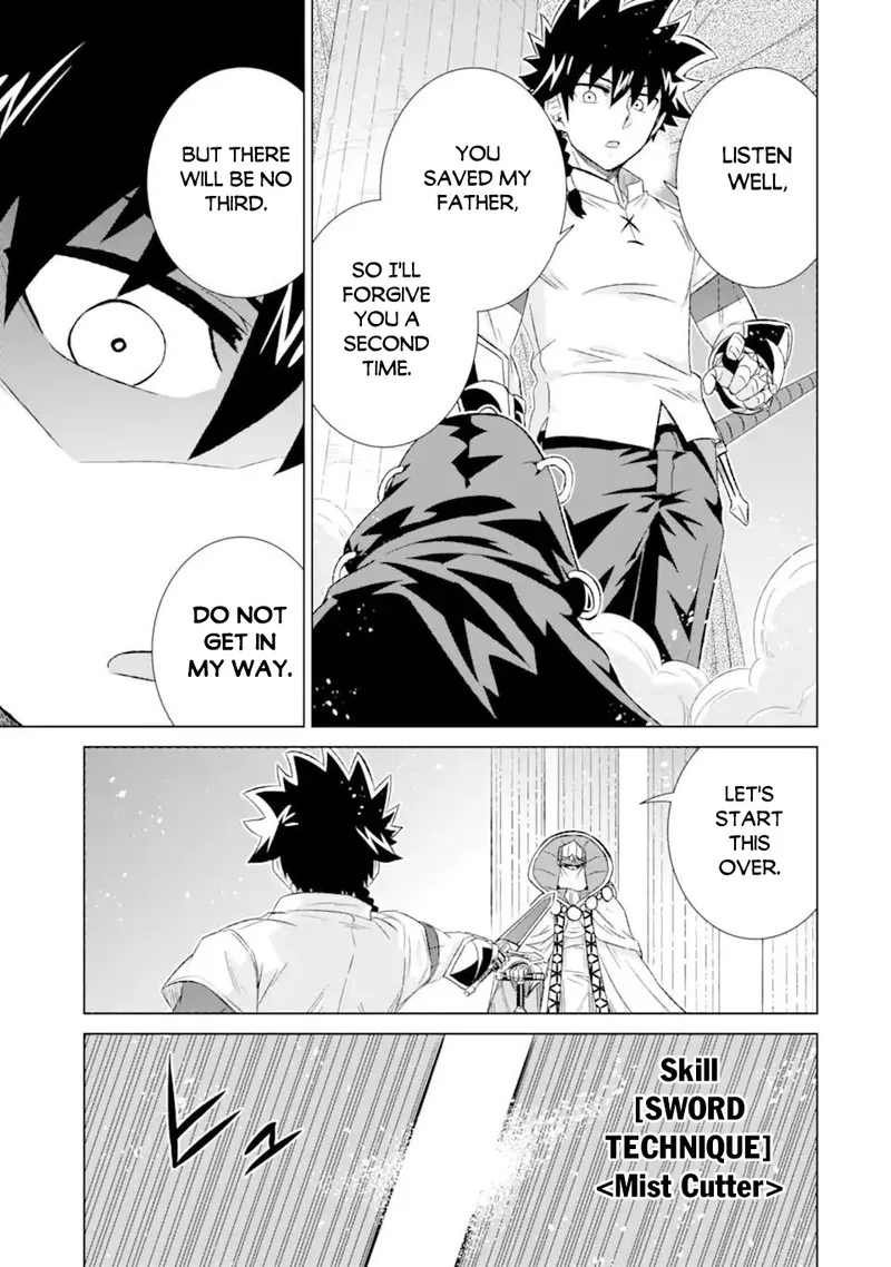 Sekai de Tada Hitori no Mamono Tsukai - Tenshoku Shitara Maou ni Machigawaremashita Chapter 42.2 page 7