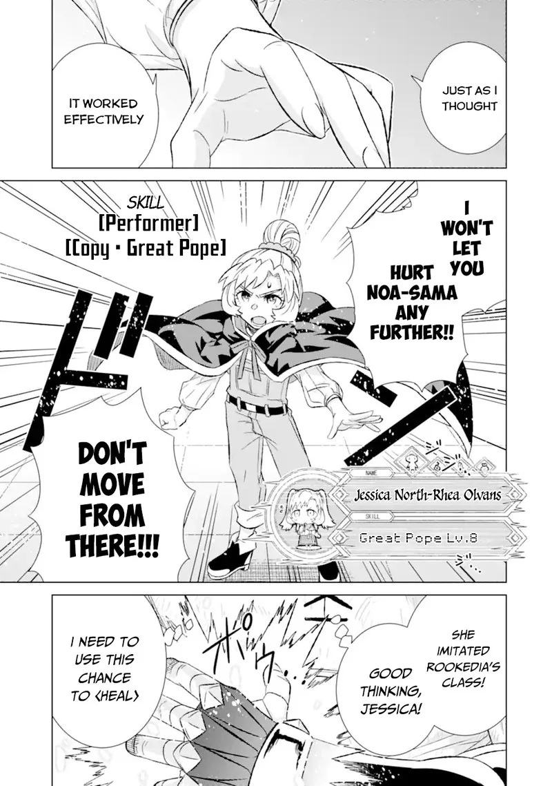 Sekai de Tada Hitori no Mamono Tsukai - Tenshoku Shitara Maou ni Machigawaremashita Chapter 43.3 page 4