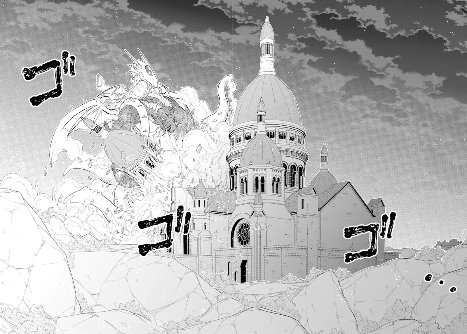 Sekai de Tada Hitori no Mamono Tsukai - Tenshoku Shitara Maou ni Machigawaremashita Chapter 44.2 page 13
