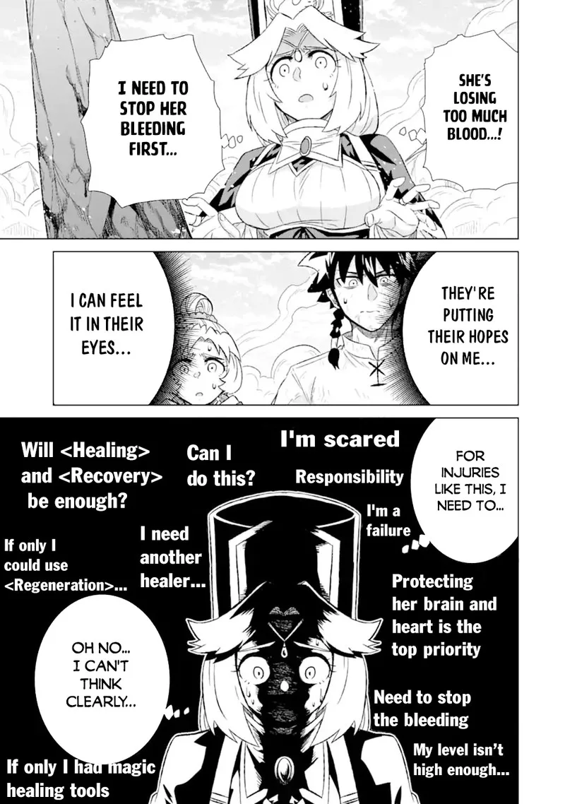 Sekai de Tada Hitori no Mamono Tsukai - Tenshoku Shitara Maou ni Machigawaremashita Chapter 45.1 page 3