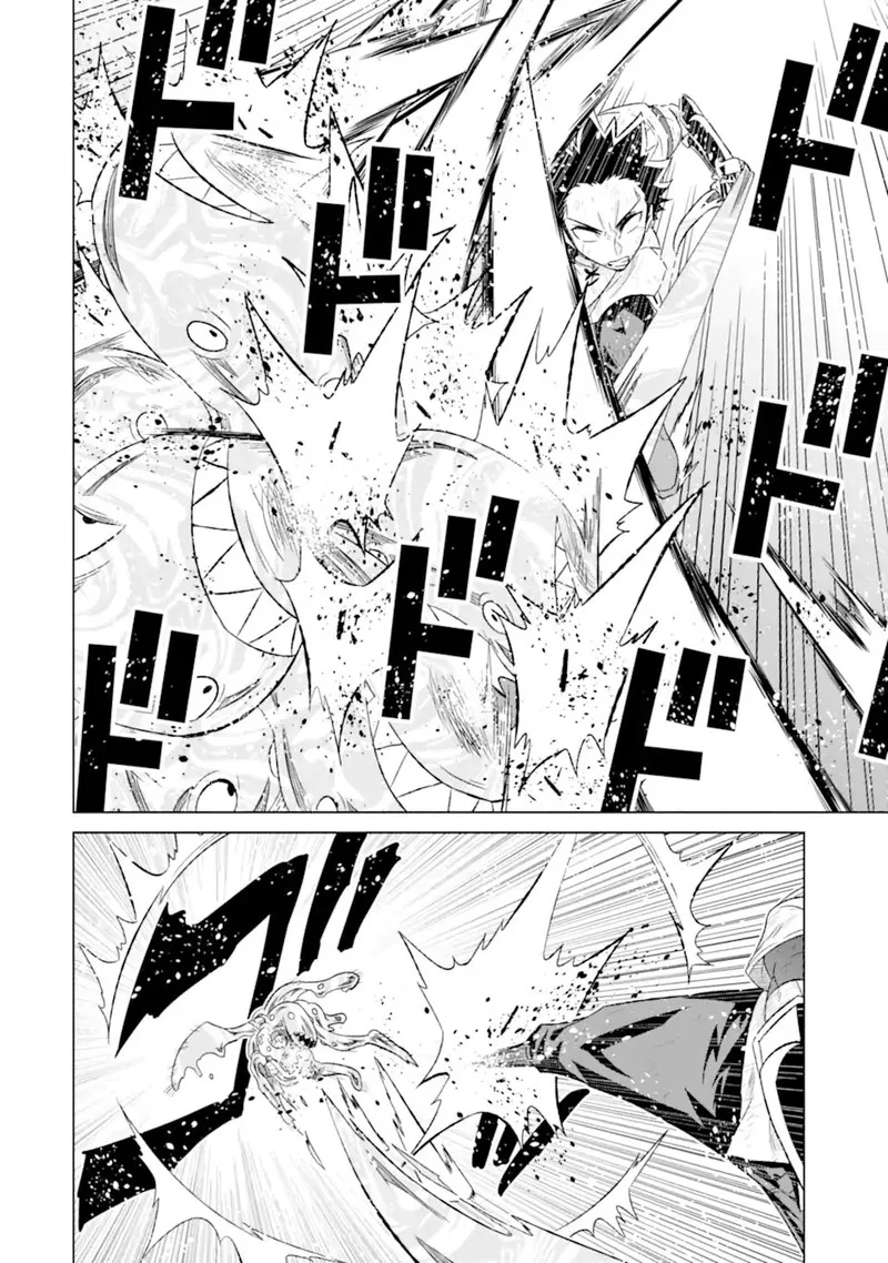 Sekai de Tada Hitori no Mamono Tsukai - Tenshoku Shitara Maou ni Machigawaremashita Chapter 45.1 page 8