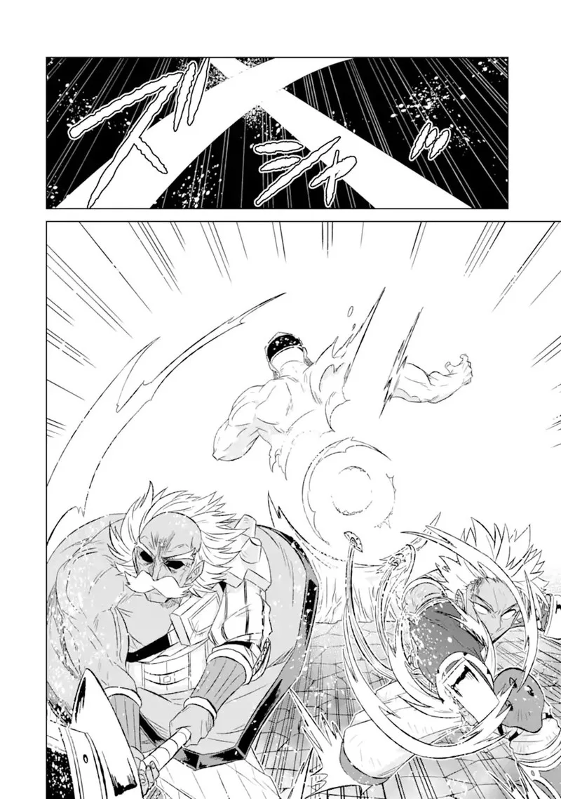 Sekai de Tada Hitori no Mamono Tsukai - Tenshoku Shitara Maou ni Machigawaremashita Chapter 45.2 page 4