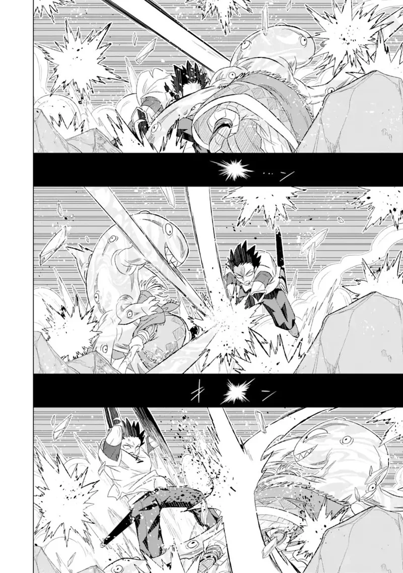 Sekai de Tada Hitori no Mamono Tsukai - Tenshoku Shitara Maou ni Machigawaremashita Chapter 45.2 page 13