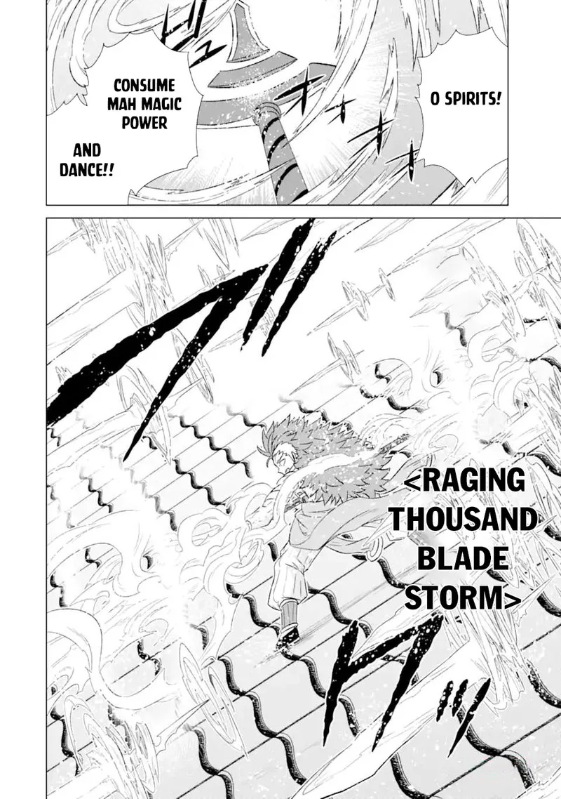 Sekai de Tada Hitori no Mamono Tsukai - Tenshoku Shitara Maou ni Machigawaremashita Chapter 46.2 page 14