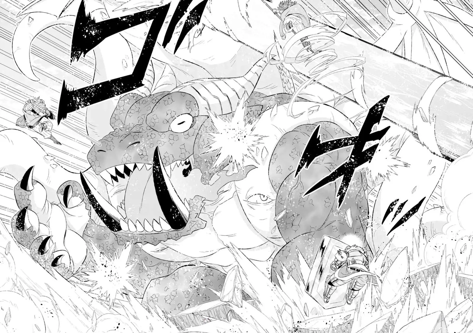 Sekai de Tada Hitori no Mamono Tsukai - Tenshoku Shitara Maou ni Machigawaremashita Chapter 46.2 page 1