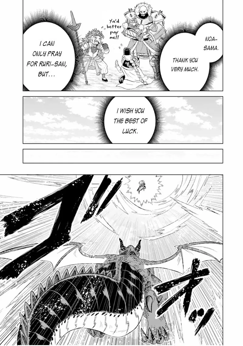 Sekai de Tada Hitori no Mamono Tsukai - Tenshoku Shitara Maou ni Machigawaremashita Chapter 49.2 page 12