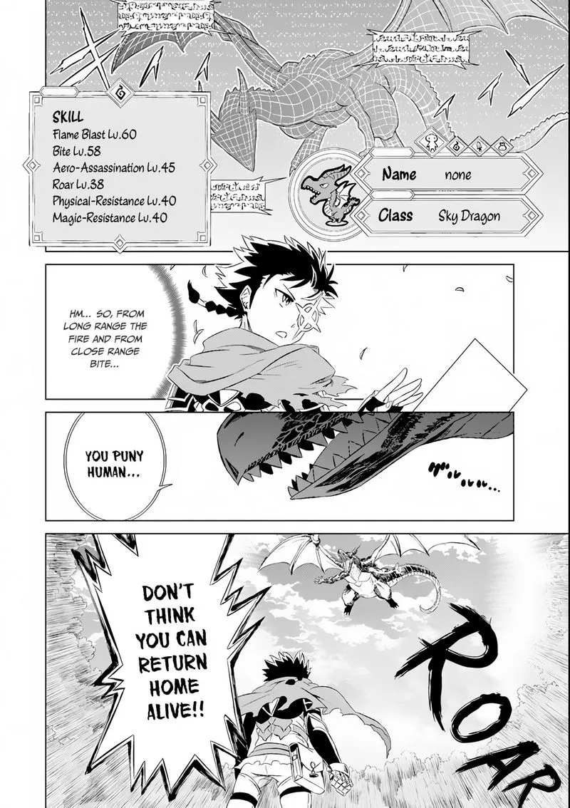 Sekai de Tada Hitori no Mamono Tsukai - Tenshoku Shitara Maou ni Machigawaremashita Chapter 5 page 4