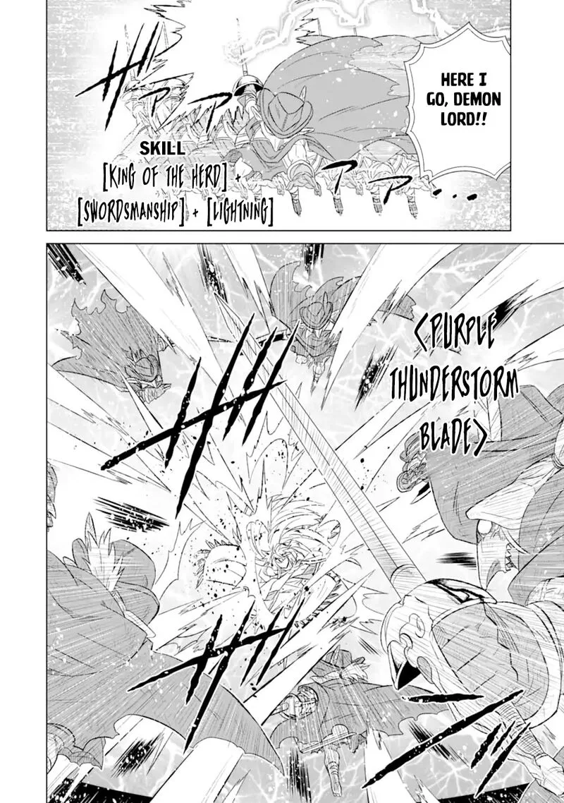 Sekai de Tada Hitori no Mamono Tsukai - Tenshoku Shitara Maou ni Machigawaremashita Chapter 53.2 page 15
