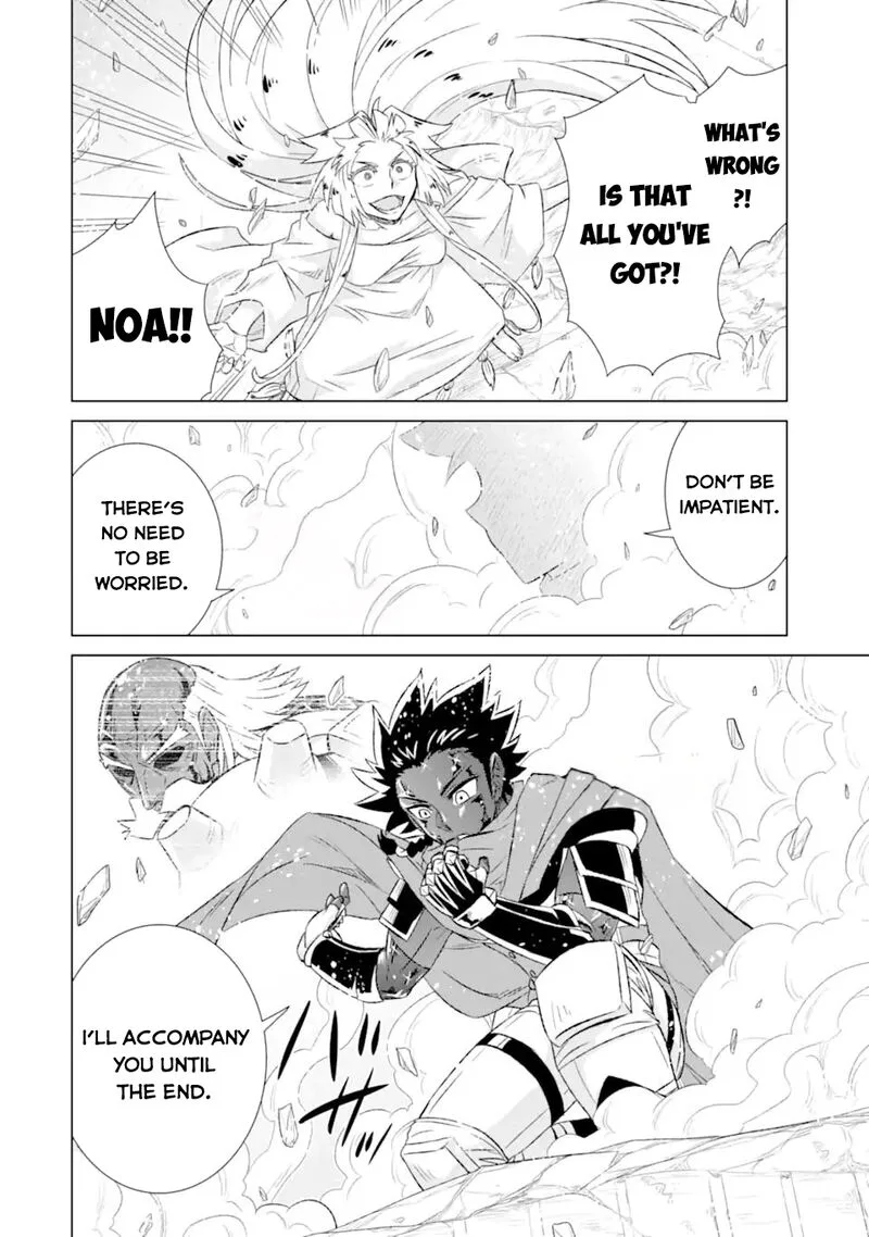 Sekai de Tada Hitori no Mamono Tsukai - Tenshoku Shitara Maou ni Machigawaremashita Chapter 55.1 page 7