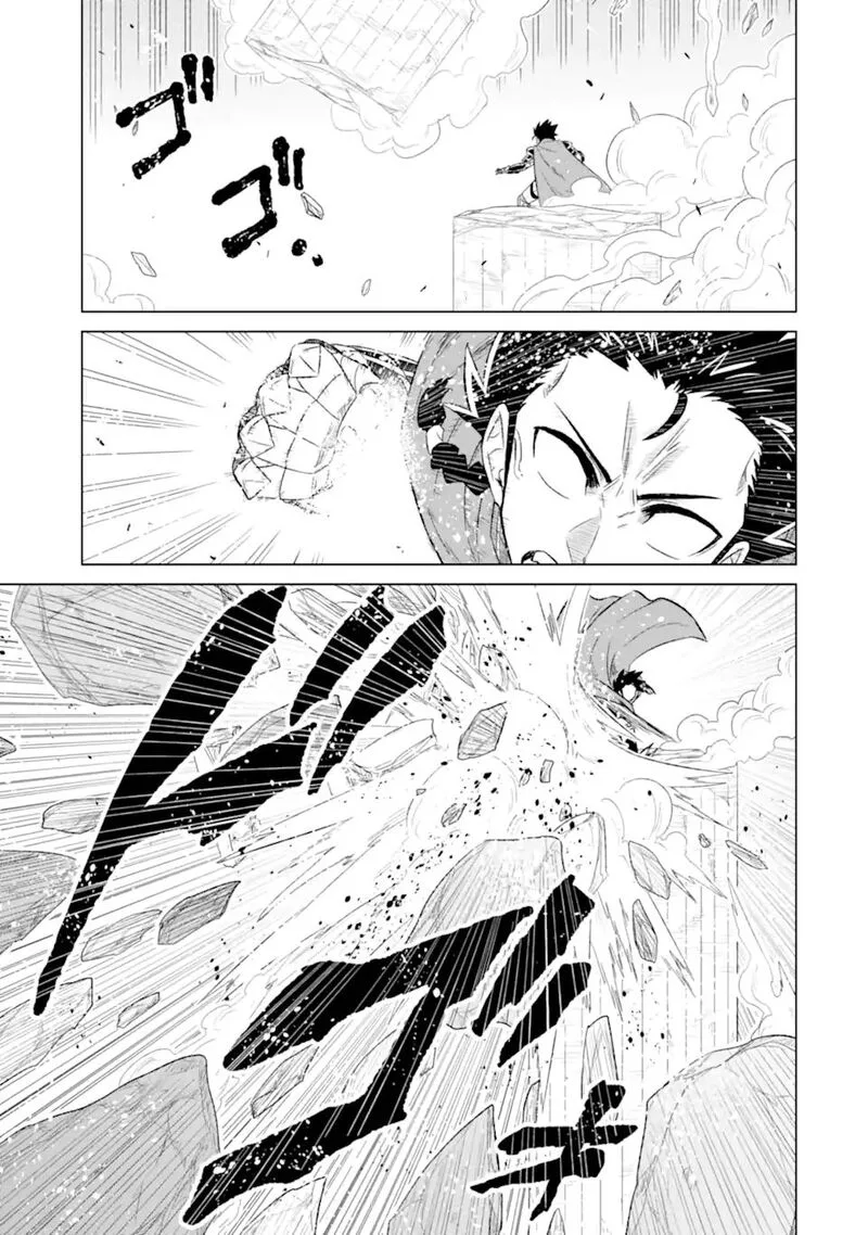 Sekai de Tada Hitori no Mamono Tsukai - Tenshoku Shitara Maou ni Machigawaremashita Chapter 55.1 page 8