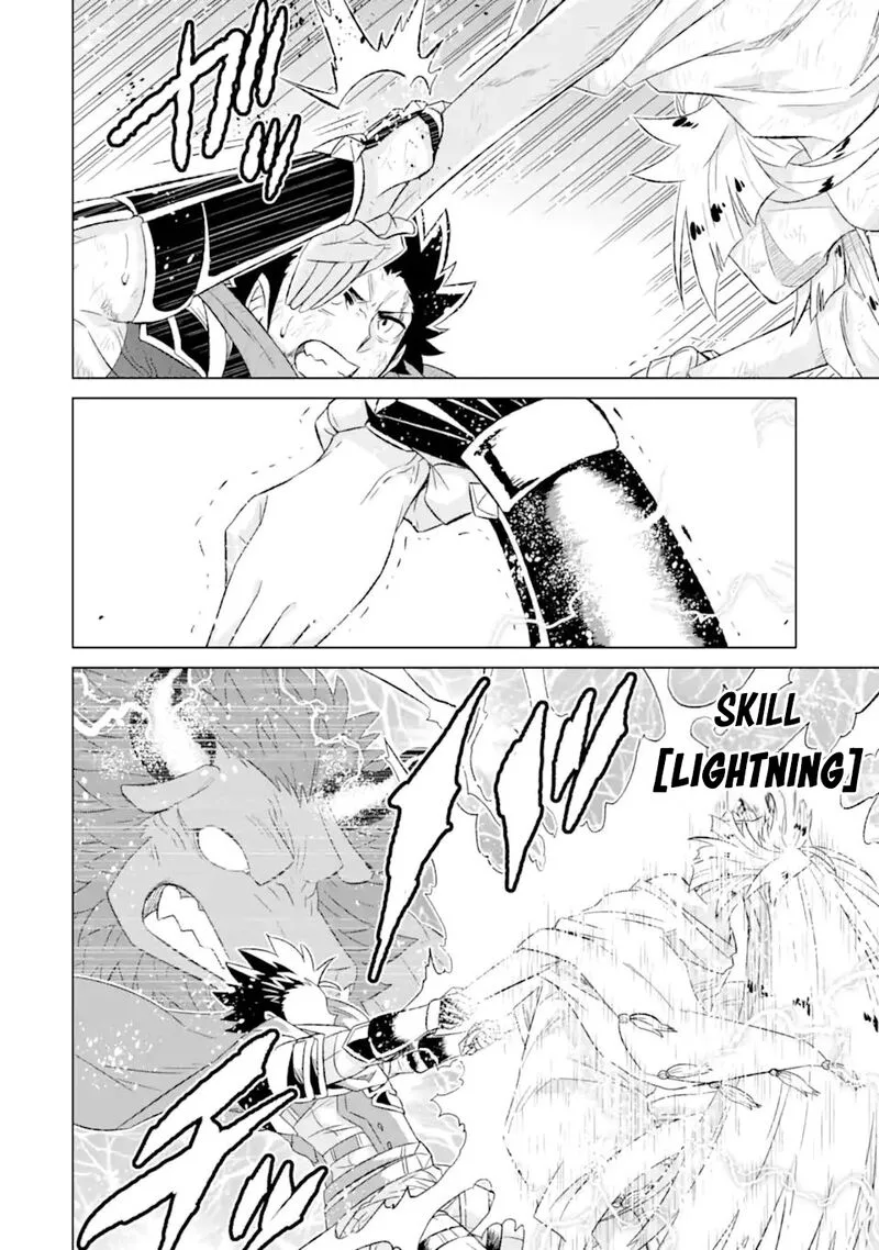 Sekai de Tada Hitori no Mamono Tsukai - Tenshoku Shitara Maou ni Machigawaremashita Chapter 55.1 page 13