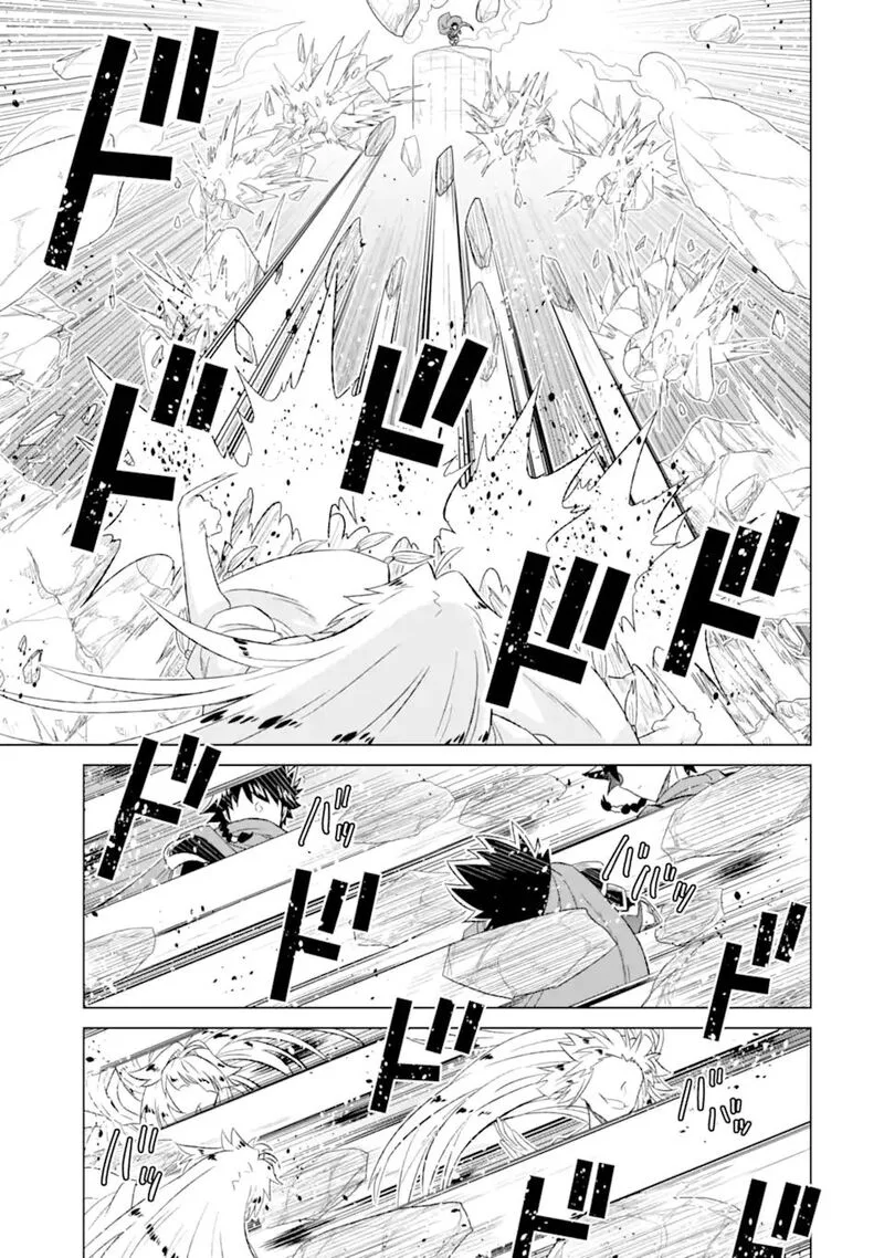 Sekai de Tada Hitori no Mamono Tsukai - Tenshoku Shitara Maou ni Machigawaremashita Chapter 55.1 page 10