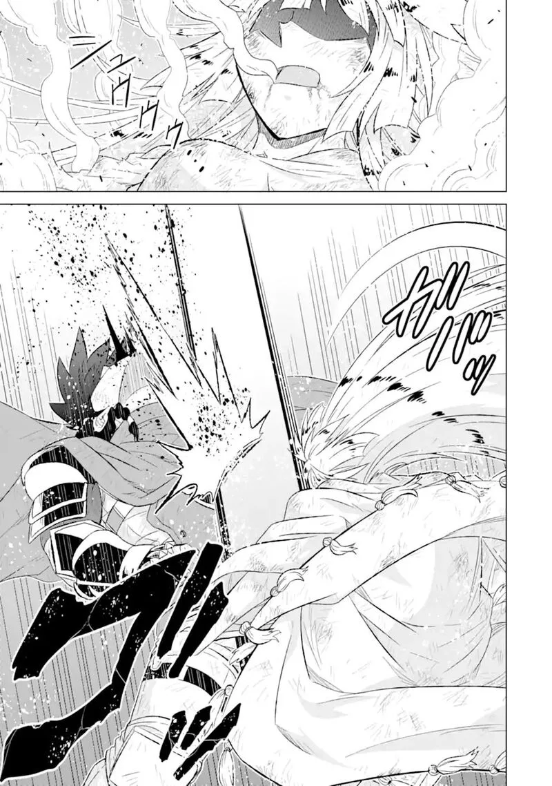 Sekai de Tada Hitori no Mamono Tsukai - Tenshoku Shitara Maou ni Machigawaremashita Chapter 55.1 page 14