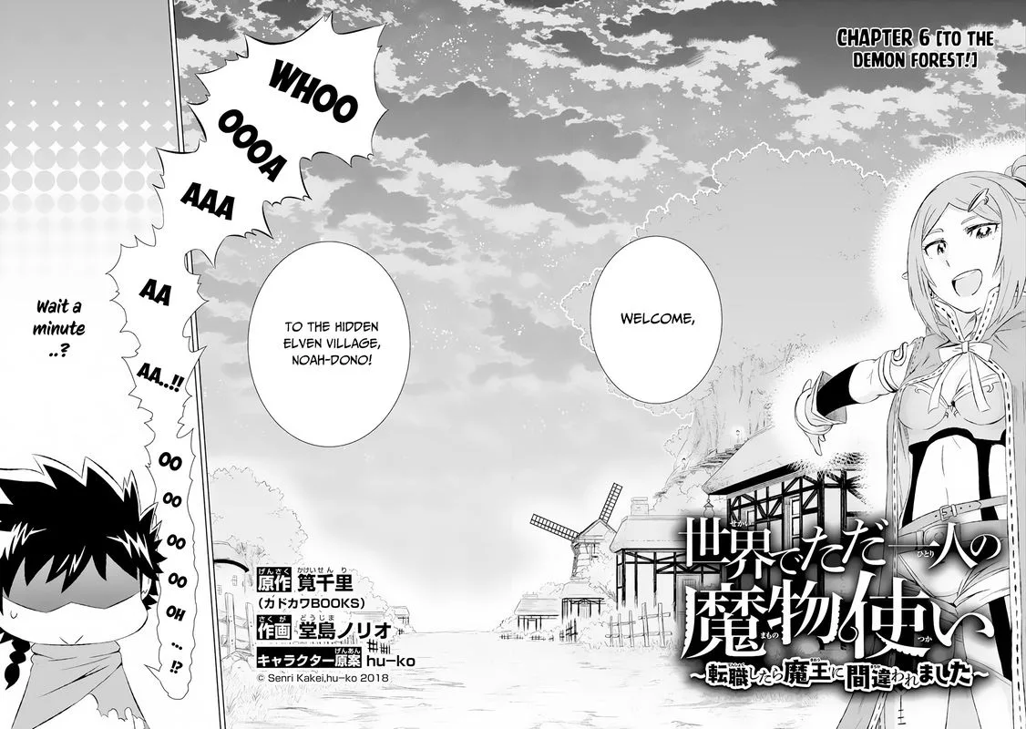Sekai de Tada Hitori no Mamono Tsukai - Tenshoku Shitara Maou ni Machigawaremashita Chapter 6 page 2