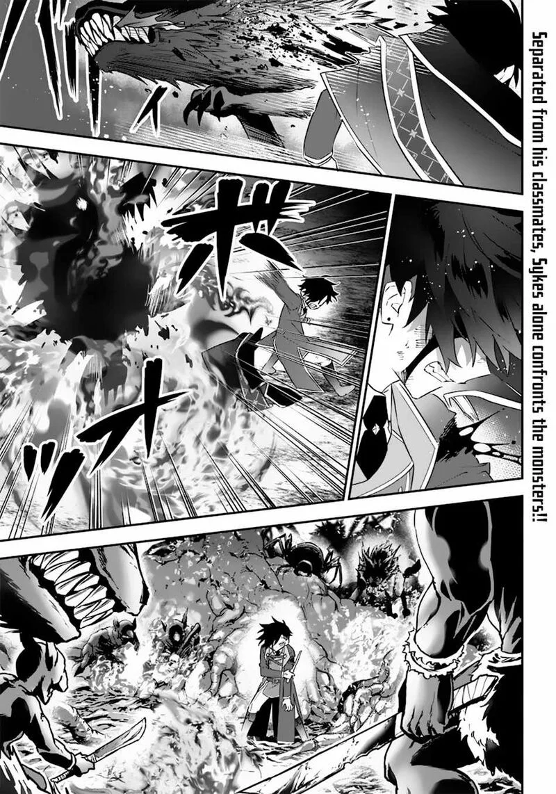 Sekai ni Hitori, Zenzokusei Mahou no Tsukaite Chapter 11 page 2